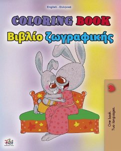 Coloring book #1 (English Greek Bilingual edition) - Admont, Shelley; Books, Kidkiddos