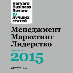 HBR's 10 Must Reads 2015 (MP3-Download) - Review, Harvard Business