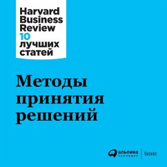HBR's 10 Mustreads on Making Smart Decisions (MP3-Download) - Review, Harvard Business
