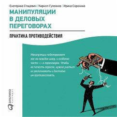 Manipulyacii v delovyh peregovorah: Praktika protivodeystviya (MP3-Download) - Gulenkov, Kirill; Stacevich, Ekaterina; Sorokina, Irina