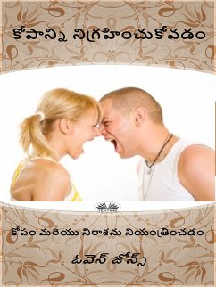 కోపాన్ని నిగ్రహించుకోవడం (eBook, ePUB) - Jones, Owen