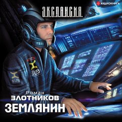 Earthling (MP3-Download) - Zlotnikov, Roman