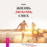 Life, Love, Laughter (MP3-Download) Life, Love, Laughter (MP3-Download)