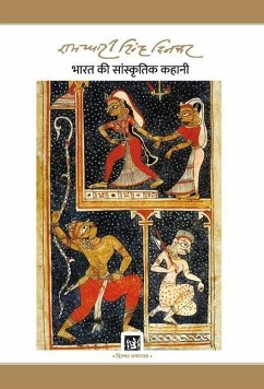 Bharat Ki Sanskritik Kahani: Dinkar Granthmala - Singh 'Dinkar', Ramdhari