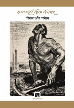 Koyla Aur Kavitwa: Dinkar Granthmala - Singh 'Dinkar', Ramdhari