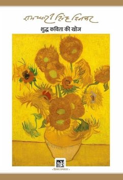 Shuddha Kavita Ki Khoj - Singh 'Dinkar', Ramdhari