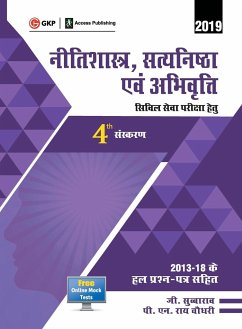 Neetishastra, Satyanishtha Evam Abhivriti for Civil Seva Pariksha 2019 (Hindi) - Rao, Subba