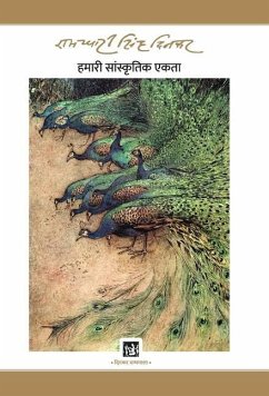 Hamari Sanskritik Ekta: Dinkar Granthmala - Singh 'Dinkar', Ramdhari