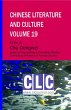 Chinese Literature and Culture Volume... - Bild 1