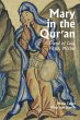 Mary in the Qur'an - Bild 1