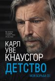 Моя борьба. Книга третья. Детство (eBook, ePUB)