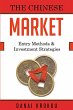 The Chinese Market (eBook, ePUB) - Bild 1