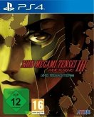 Shin Megami Tensei III Nocturne HD Remaster (Playstation 4)
