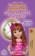 Amanda and the Lost Time (Ukrainian... - Bild 1