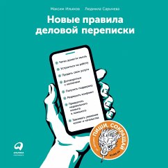 Novye pravila delovoy perepiski (MP3-Download) - Il'yahov, Maksim; Sarycheva, Lyudmila