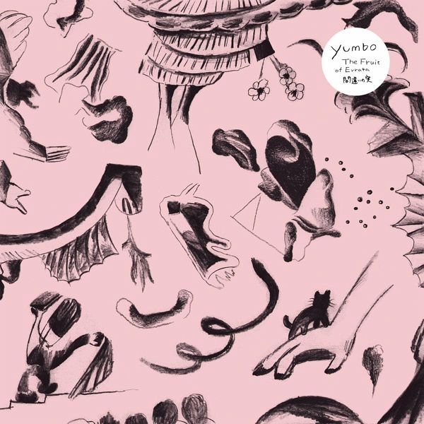 The Fruit Of Errata-Ltd Edition