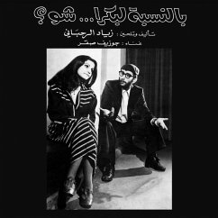 Bennesbeh Labokra...Chou? - Rahbani,Ziad