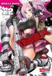 Triage X Bd.22 - Bild 1