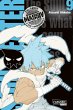 SOUL EATER Massiv Bd.9 - Bild 1