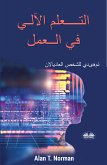 التعلم الآلي في العمل (eBook, ePUB)