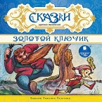Skazki russkih pisatelej. Zolotoj klyuchik (MP3-Download)