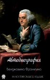 The Autobiography of Benjamin Franklin. Illustrated edition (eBook, ePUB) The Autobiography of Benjamin Franklin. Illustrated edition (eBook, ePUB)
