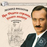 Pro Fedota-strelca by Leonid Filatov (MP3-Download) Pro Fedota-strelca by Leonid Filatov (MP3-Download)