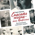 Spasat' zhizni — moya professiya. Vospominaniya sovetskogo hirurga (MP3-Download)