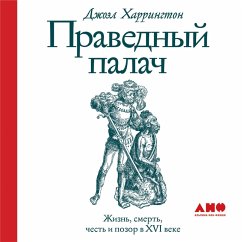 The Faithful Executioner: Life and Death, Honor and Shame in the Turbulent Sixteenth Century (MP3-Download) - Harrington, Joel F.