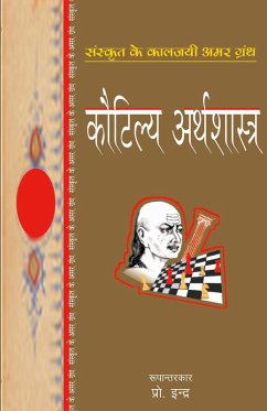 Cover Kautilya Arthshastra