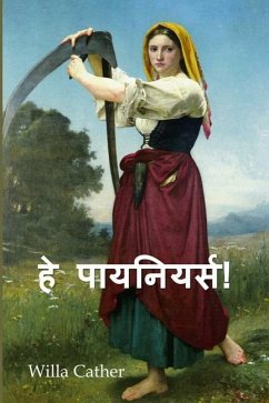 हे पायनियर्स! - Cather, Willa