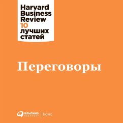 HBR's 10 mustreads On Negotiation (MP3-Download) - Harvard Business Review