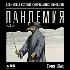 Pandemic: Tracking Contagions, from Cholera to Ebola and Beyond (MP3-Download)