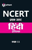 NCERT Solutions Hindi Achhik (H) Class 11th