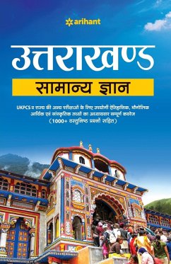 Uttarakhand Samanya Gyan - Experts, Arihant