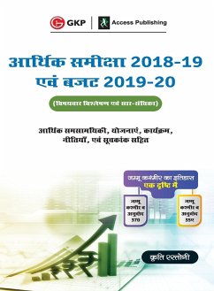 Economic Survey 2018-19 & Budget 2019-20 - Rastogi, Kriti