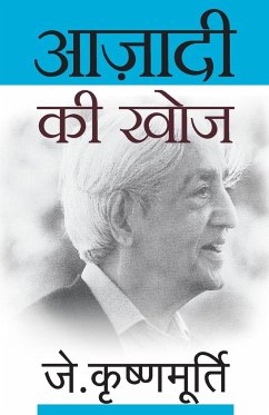 Azadi Ki Khoj - Krishnamurti, J.