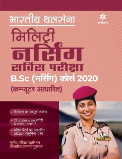 Indian Military Service B.Sc Course Guide (H) - Arihant, Experts