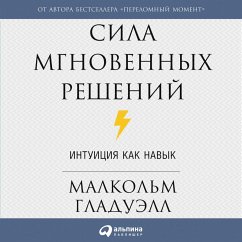Blink: The Power of Thinking Without Thinking (MP3-Download) - Gladwell, Malcolm