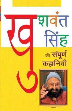 Khushwant Singh ki Sampoorna Kahaniyaan - Singh, Khushwant