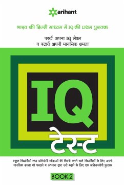 IQ Test 2 Hindi - Arihant, Experts