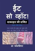 Eat So What! Shakahar ki Shakti Volume 1 (Full Color Print)