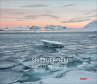 Spitzbergen - Bild 1