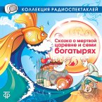 Skazka o mertvoy carevne i semi bogatyryah (v isp. Kudinovoy V.) (MP3-Download)
