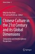 Chinese Culture in the 21st Century and... - Bild 1