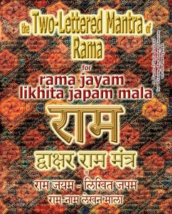 The Two Lettered Mantra of Rama, for Rama Jayam - Likhita Japam Mala - Sushma