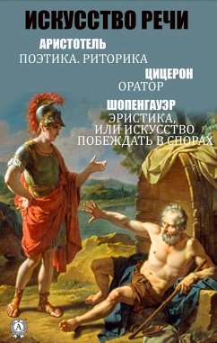 The art of speech (eBook, ePUB) - Aristotle; Cicero, Mark Tullius; Schopenhauer, Arthur