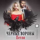 CHyornye vorony 4. Petlya (MP3-Download) CHyornye vorony 4. Petlya (MP3-Download)