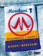 Murakami T (eBook, ePUB) - Bild 1