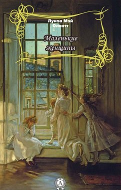 Cover Little Women (eBook, ePUB)